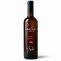 Бендида Самодива Оранжево Вино Wild Orange 0.75л 2024