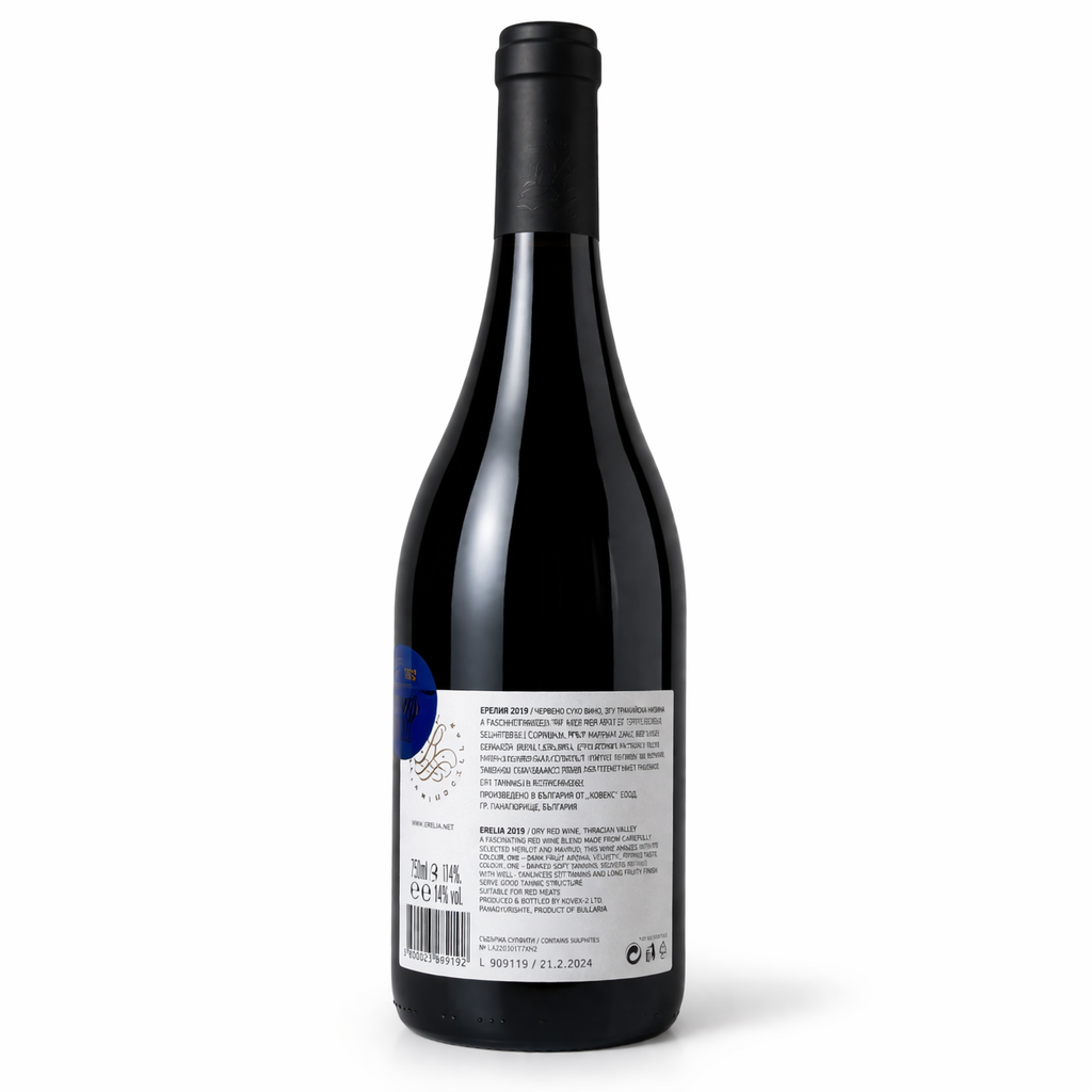 Rumelia Ereleia 2019 0.75l
