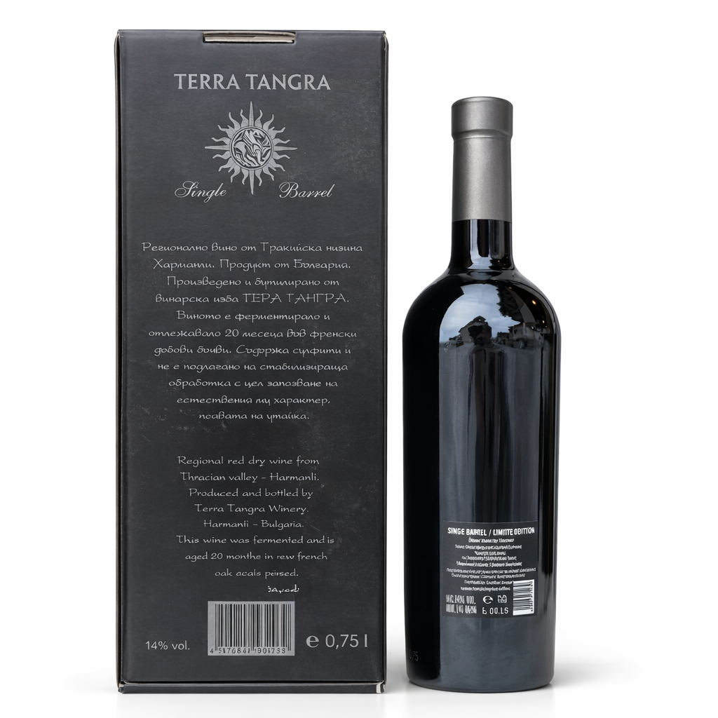 Тера Тангра Сингъл Барел 2015г 0.75л
