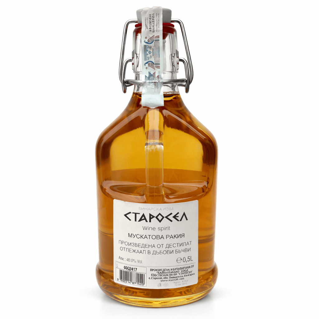 Rakia Starosel Muscat Vintage 2017 0.5l