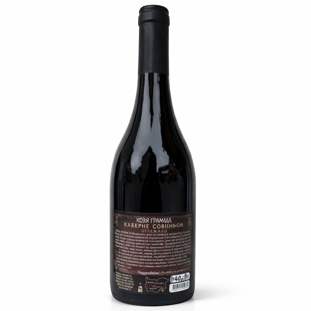 Kozya Gramada Mason Cabernet Sauvignon 0.75l 2023