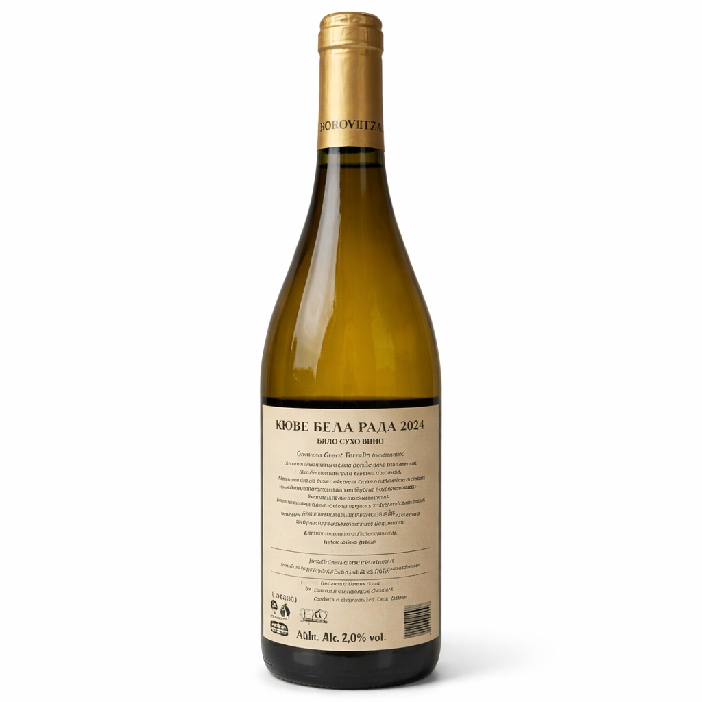 Borovitza Cuvée Bella Rada 2024 0.75l