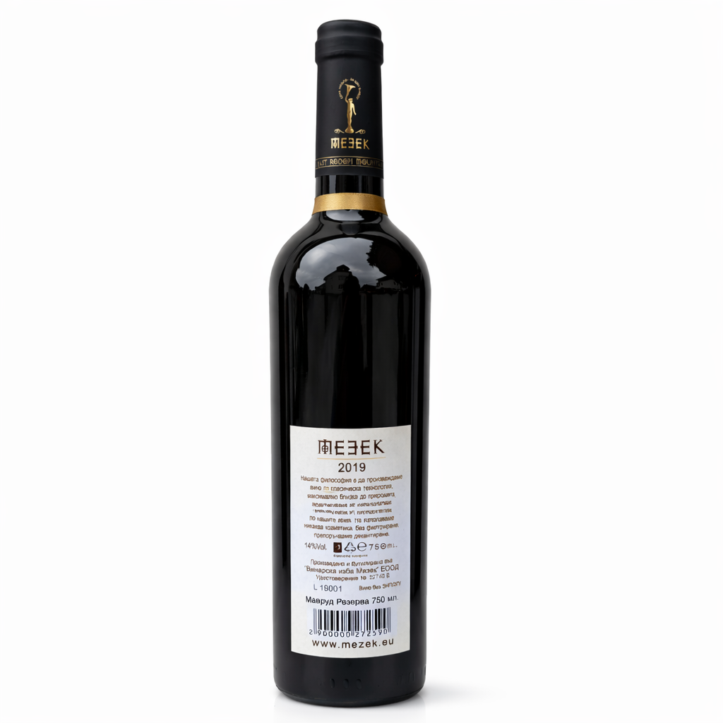 Mezek Mavrud Reserve 2019 0.75l