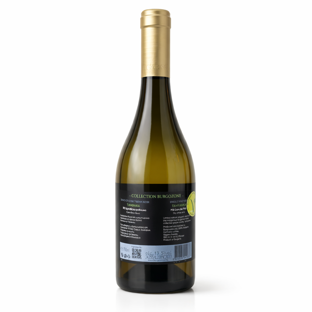 Chateau Burgozone Tamyanka Single Vineyard 2024 0.75l