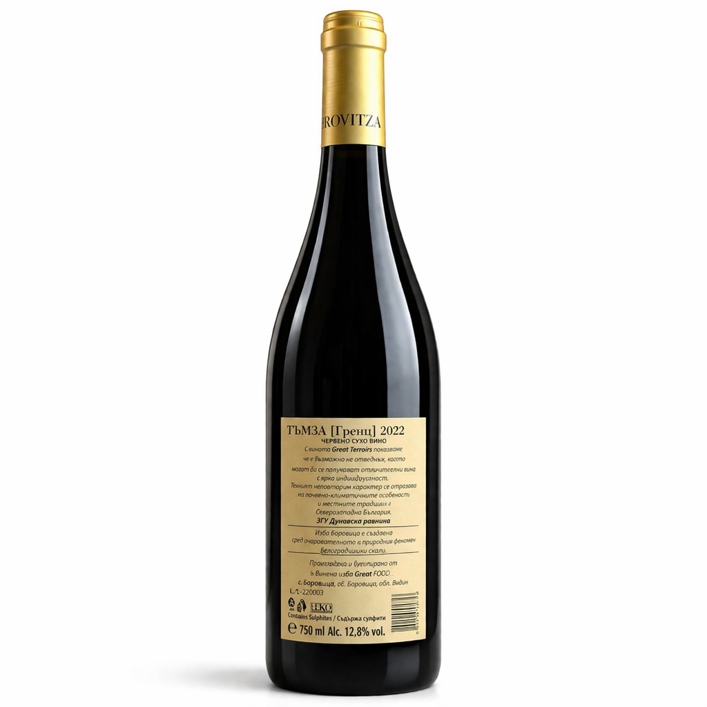 Borovitza Gamza Greni 2022 0.75l